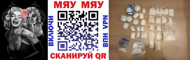 Как найти наркотики Кола ГАШ Кокаин Мефедрон МАРИХУАНА