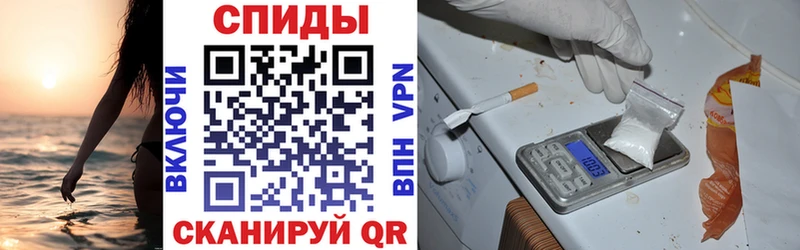 АМФ Розовый цена Кола