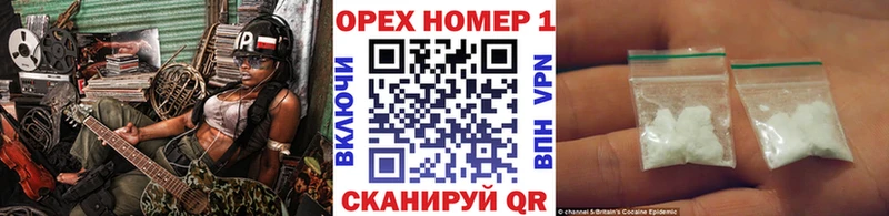 купить наркотик  Кола  COCAIN FishScale 