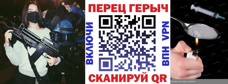 ГЕРОИН Heroin  Кола 