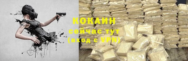 МДМА Белокуриха