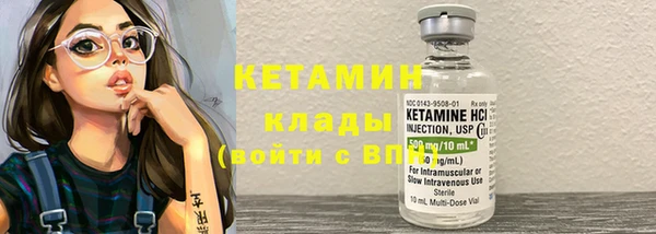 амфетамин Беломорск