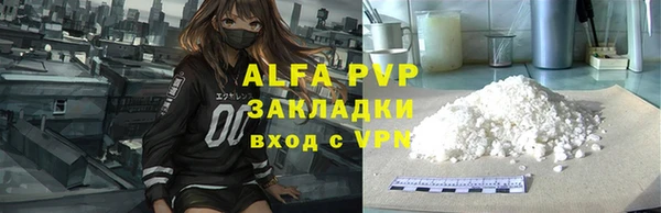 амфетамин Беломорск
