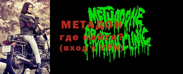 МДМА Белокуриха
