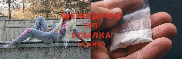 амфетамин Беломорск