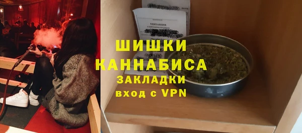 амфетамин Беломорск