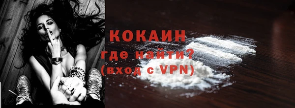 МДМА Белокуриха