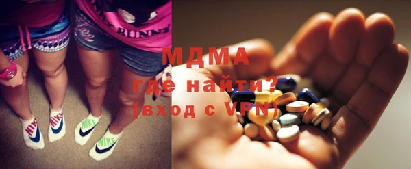 МДМА Белокуриха