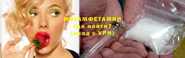 МДМА Белокуриха