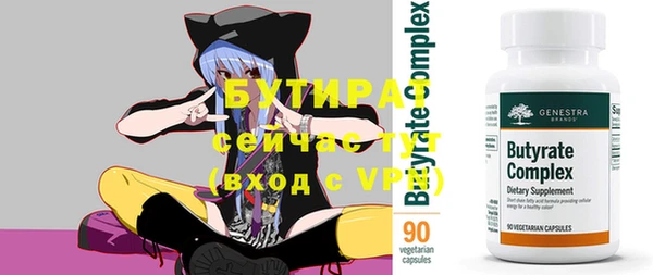 не бодяженный Белоозёрский