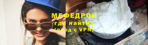 амфетамин Беломорск