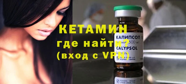 МДМА Белокуриха