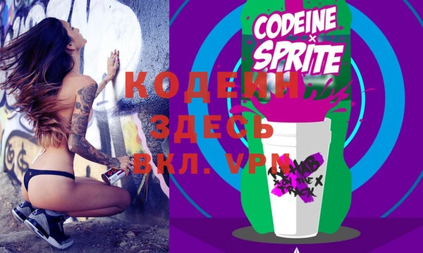 не бодяженный Белоозёрский