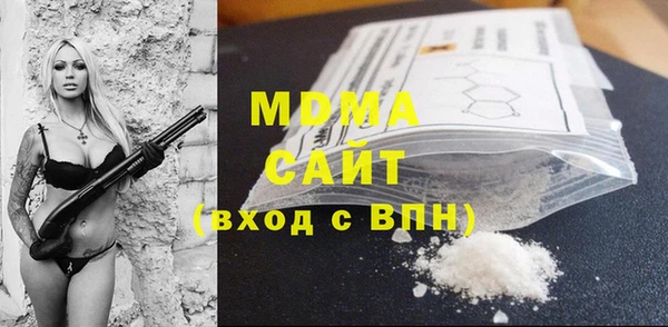 амфетамин Беломорск