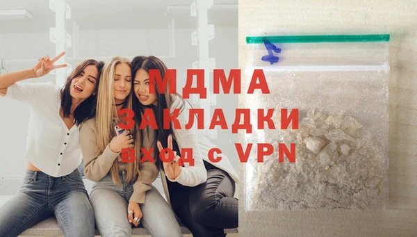 МДМА Белокуриха