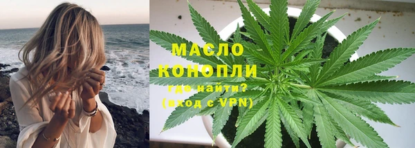 амфетамин Беломорск