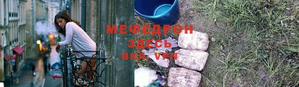 МДМА Белокуриха