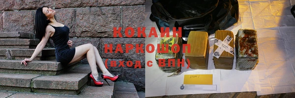 МДМА Белокуриха