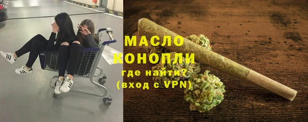 амфетамин Беломорск