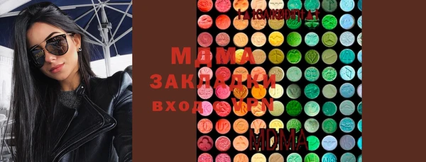 МДМА Белокуриха