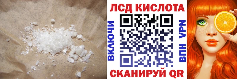 LSD-25 экстази кислота  блэк спрут ссылки  Кола 