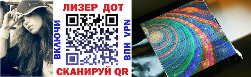 Марки 25I-NBOMe 1500мкг наркотики Кола