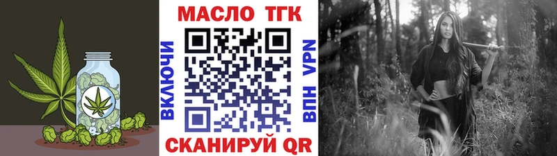 Дистиллят ТГК Wax Кола