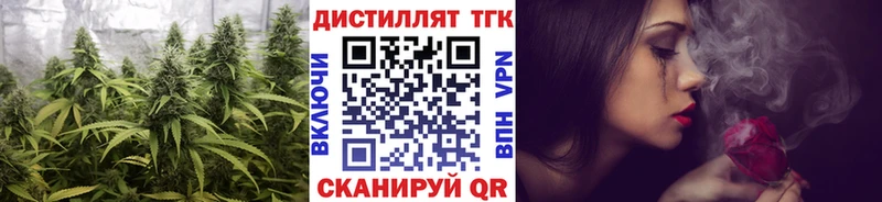 сколько стоит  Кола  Дистиллят ТГК гашишное масло 